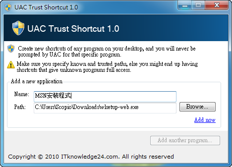 Windows Vista/7專用《UAC Trust Shortcut》可針對單一程式解除惱人的UAC