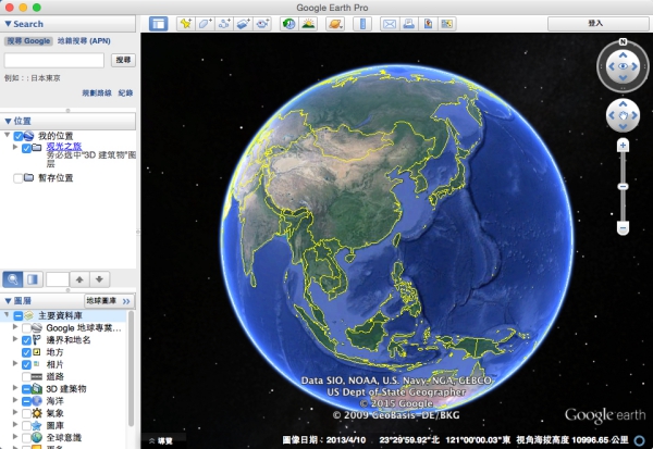 要價 399 美金的 Google Earth Pro（Google 地球專業版）免費授權開放中