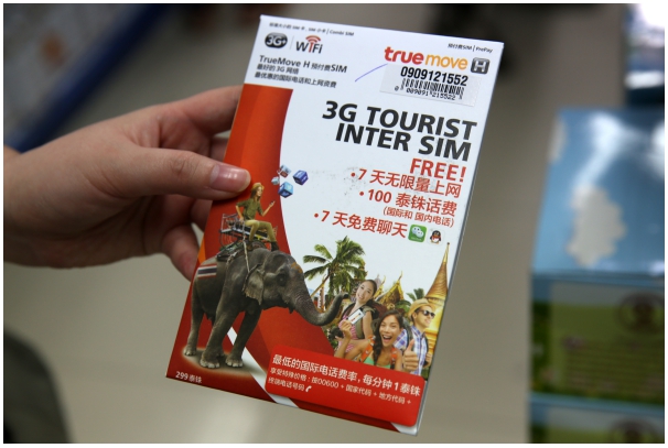 泰國旅遊必備，3G 無限行動上網 SIM 卡吃到飽，7 天只要 299 泰銖