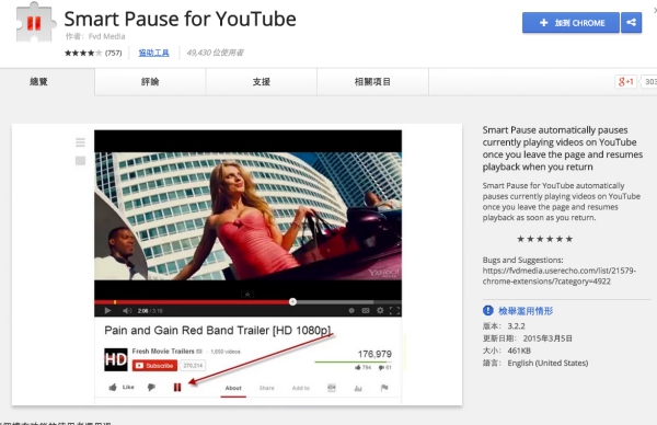 Smart Pause for YouTube - 當離開 YouTube 影片分頁時自動幫你暫停影片，回到頁面繼續播放