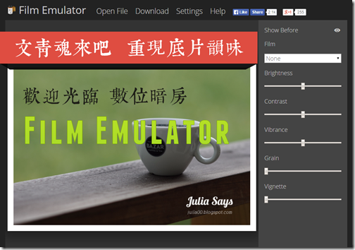 懷念底片古早味，造訪數位暗房 Film Emulator 上百款仿舊濾鏡任你調，從此照片有了文青靈魂