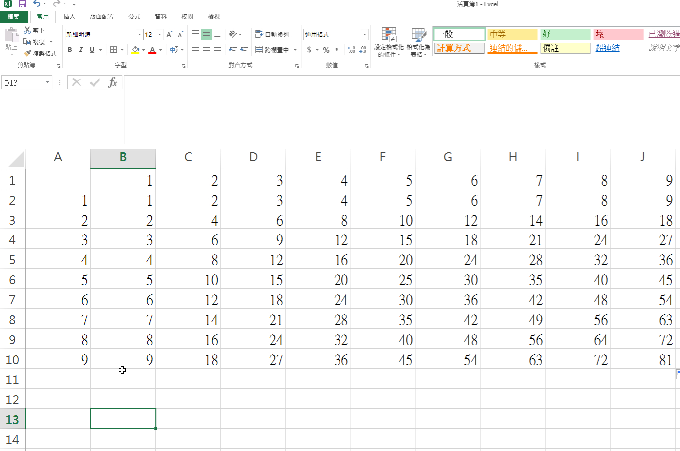 Excel 基礎應用教學 Part II，搞懂定位這件事，活用打造九九乘法表