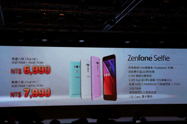 華碩推出全新多款 ZenFone 系列智慧型手機、支援快充的 ZenPower Pro 行動電源、可愛的 Zenny 自拍棒