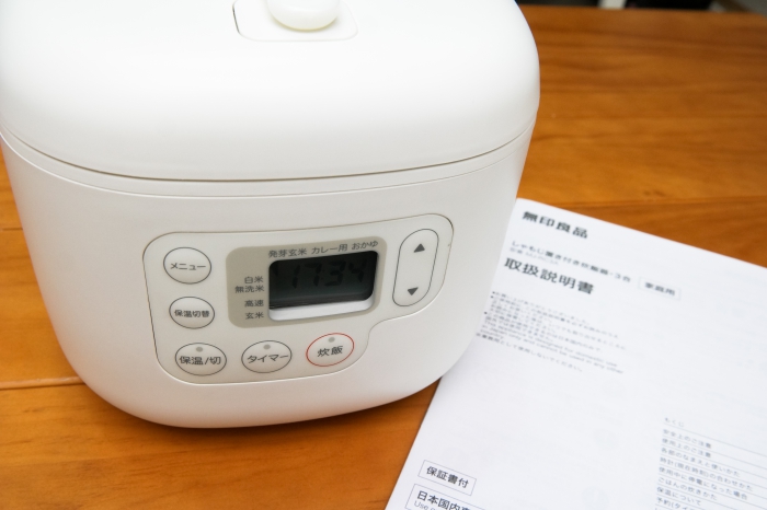 無印良品炊飯電子鍋開箱，去日本購買家電好選擇，只要台灣的半價！
