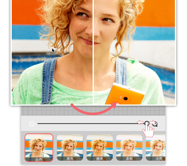 Microsoft Selfie - 微軟自家推出的美肌相機，全自動 & 多種濾鏡模式