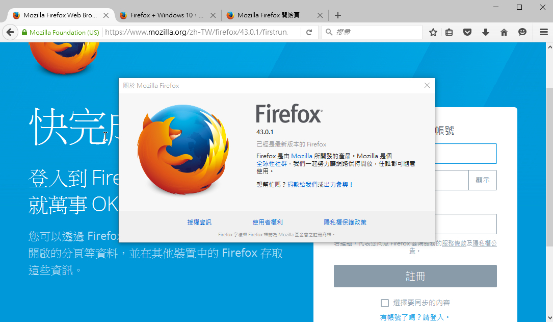 真的等有點久，Firefox 正式推出 64 位元版本，開放下載中