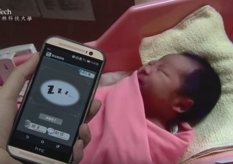 嬰語翻譯機 - 不知道小孩為什麼一直哭嗎？讓手機告訴你