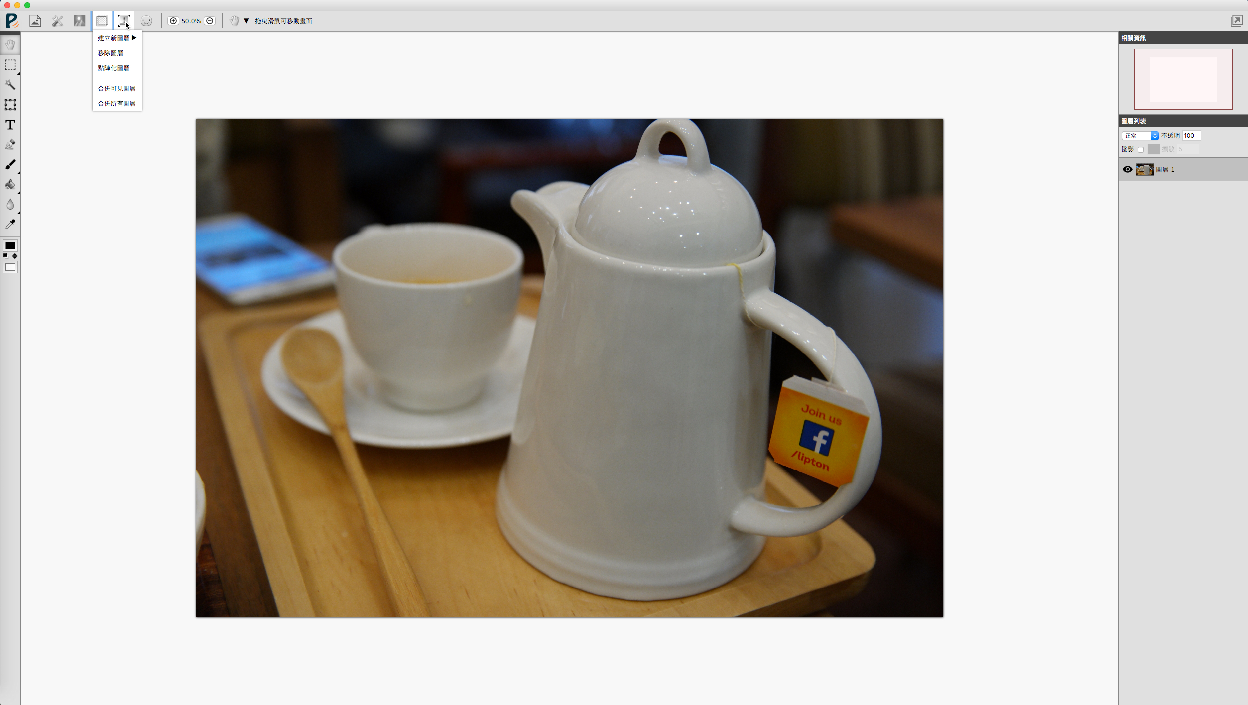 Piconion 影像處理工具，用 Chrome 瀏覽器就能簡單編輯圖片