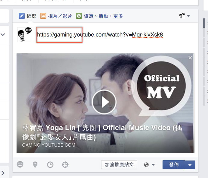 如何在 FB 放置 YouTube 連結時顯示滿版的預覽圖？