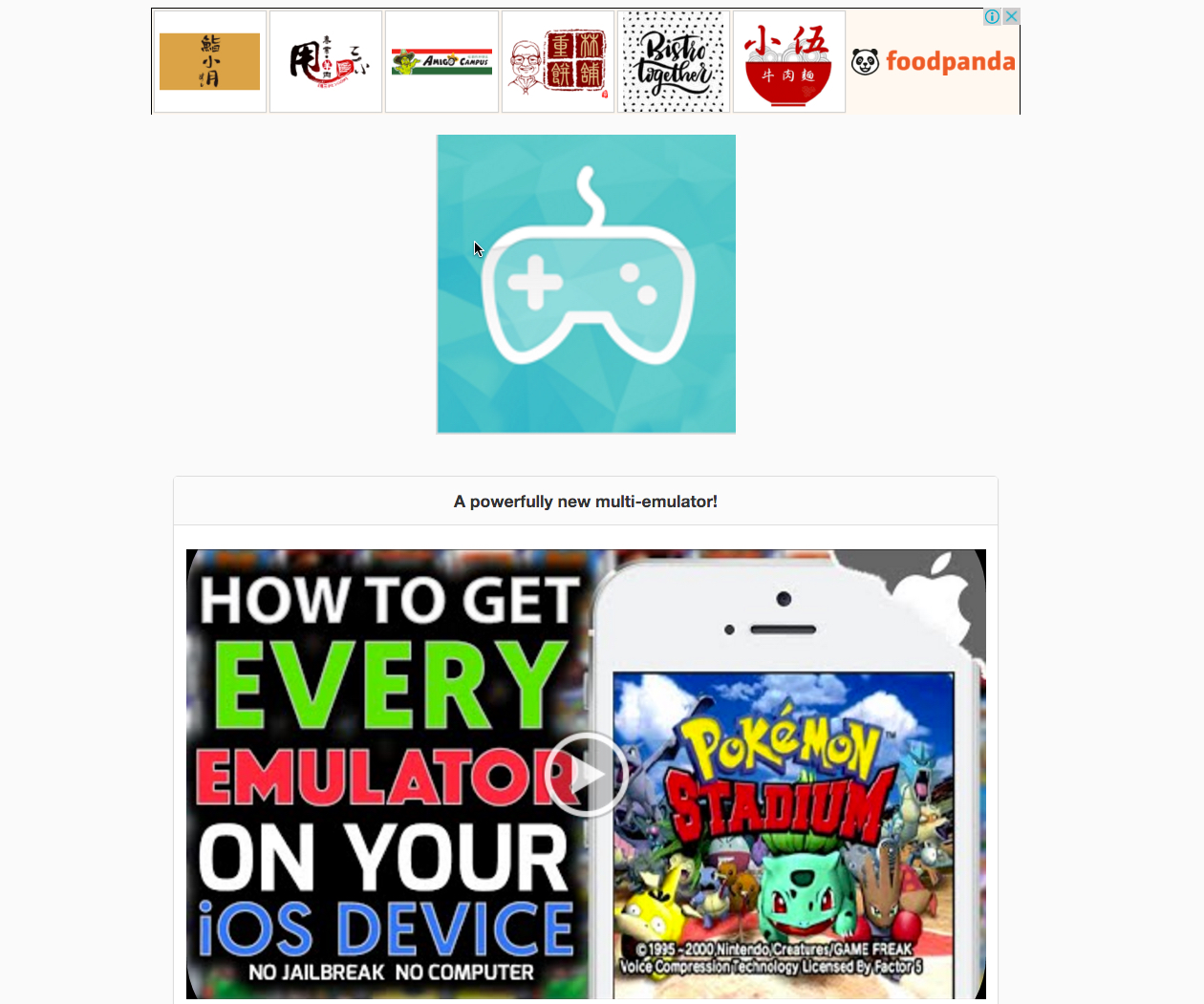 NewGamepad - 在 iPhone 用模擬器大玩經典遊戲，內有幾千款遊戲下載（免 JB）