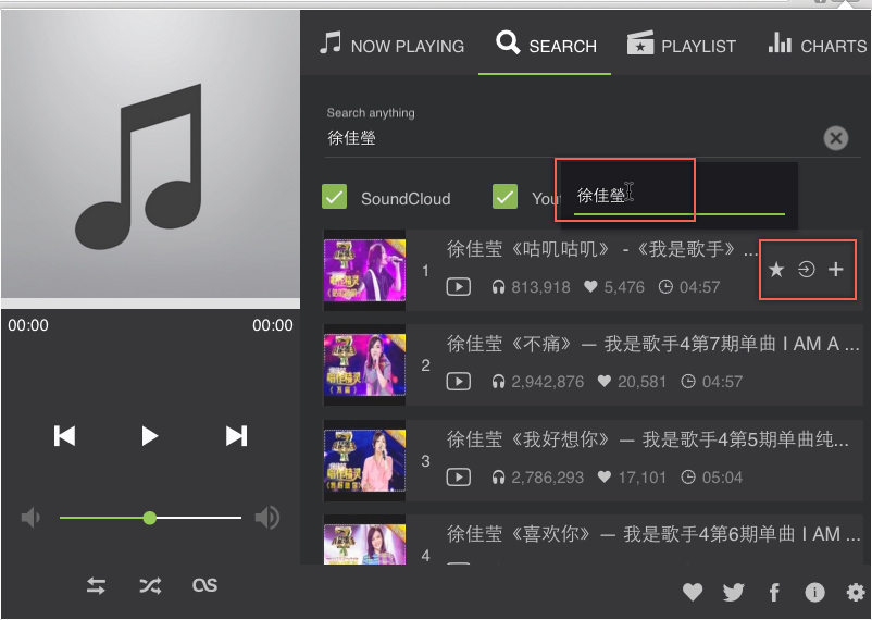 UpNext Music Player 播放器 - 播放 YouTube 音樂不間斷，不被廣告中斷