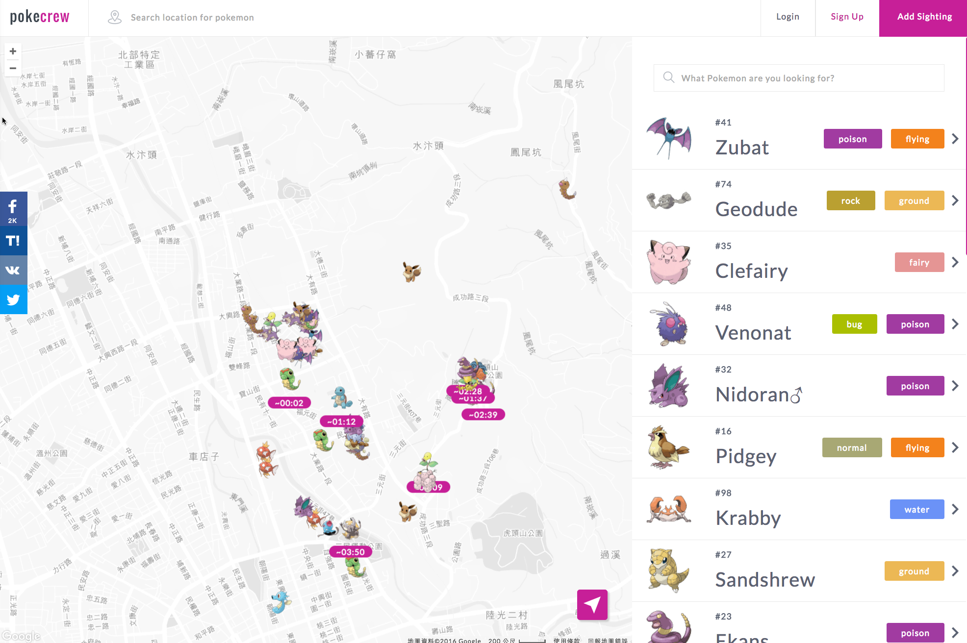Pokecrew - Pokemon Go 即時精靈地圖，支援全球地圖，可查看記錄