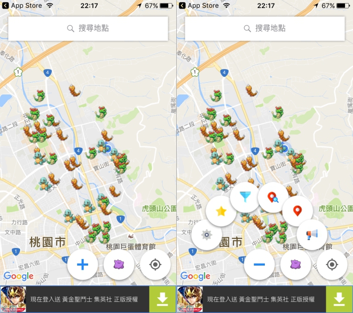 Wecatch For Pokemon Go 精準掃描快速的寶可夢雷達 Iphone 就是教不落 給你最豐富的3c 資訊 教學網站