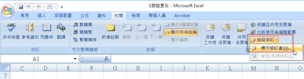 Re: [討論] 柯律師最後一招 一定是重新比對備份 MD5