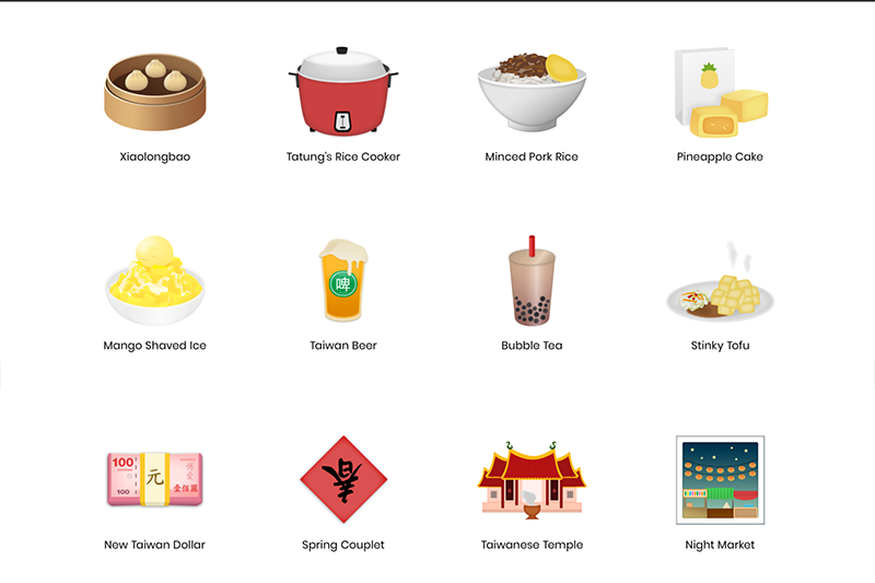【線上工具/服務】臭豆腐、101 大樓、87 分這些台灣專屬的 Emoji 現在也可以用在社群軟體了