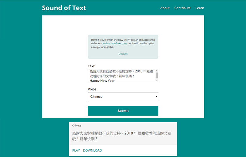 【線上工具/服務】Sound of Text - 輸入文字轉換成 Google 小姐的聲音，並下載語音檔案使用