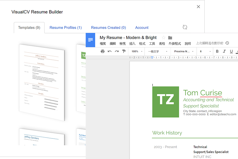 【電腦小教室】使用 Google 文件外掛「VisualCV」，自動套用個人資料快速生成履歷表