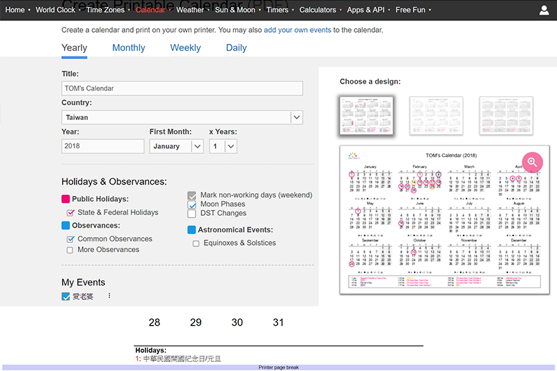 【線上工具/服務】線上製作可列印的 PDF 日曆/行事曆，多種樣式選擇，還能加入個人行程