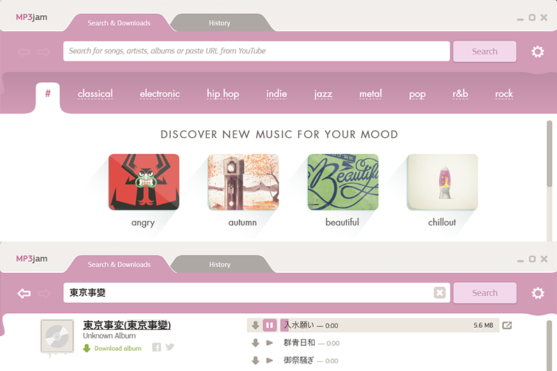 【電腦軟體】MP3jam - 簡單好用的智能音樂搜尋軟體，2000 多萬首歌曲免費試聽與下載