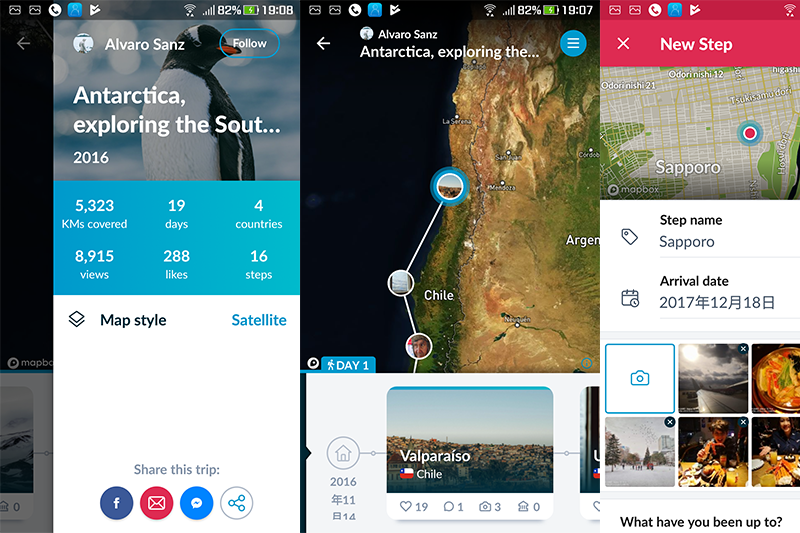 【iOS 相關】Polarsteps - 旅行規劃好幫手，自動在地圖顯示行動路線並用相片紀錄旅程