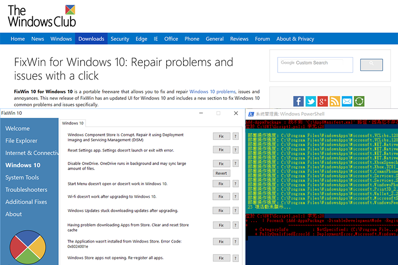 【電腦軟體】FixWin for Windows 10 - 多功能 Windows 修復工具，一鍵完成系統修復與故障排除