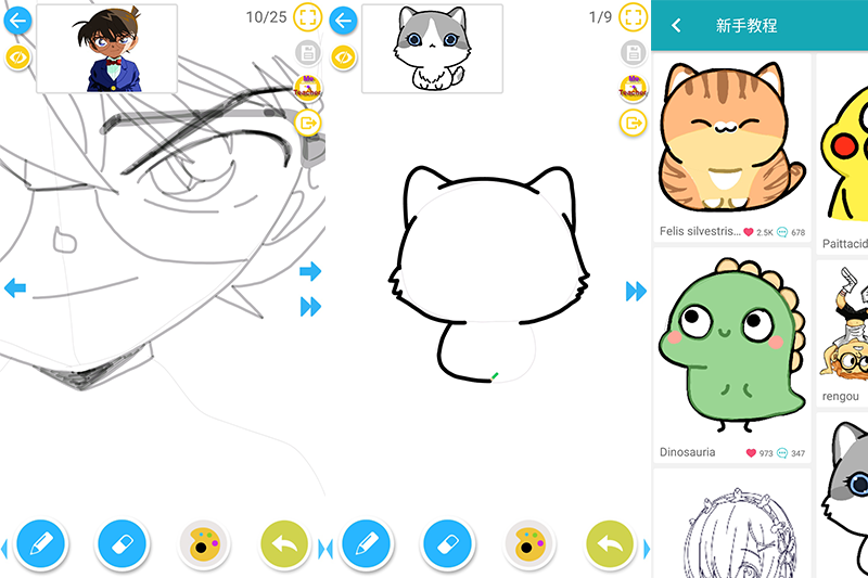 【Android 相關】DrawShow - 簡單易用的繪圖 APP，豐富教程手把手教你怎麼畫漫畫，並與全球畫師分享