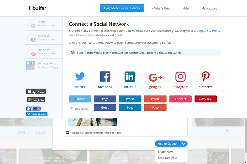 【電腦軟體】Buffer - FB 社團小編必備！快速發佈或排程文章，還能連結 IG 等其他社群