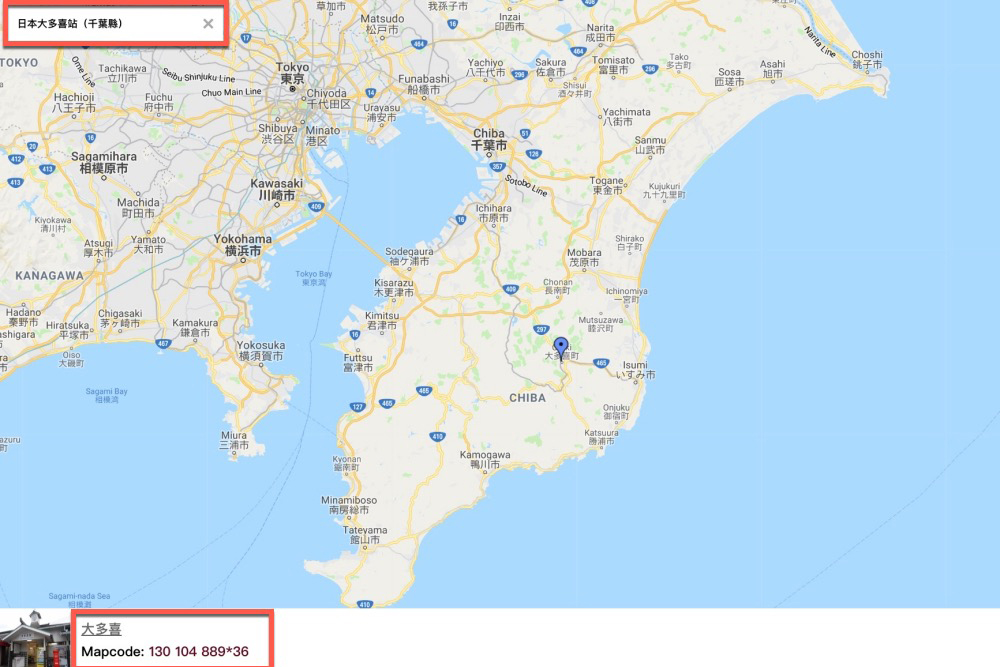 【線上工具/服務】日本自駕旅遊必備，如何查詢導航用代碼 Mapcode