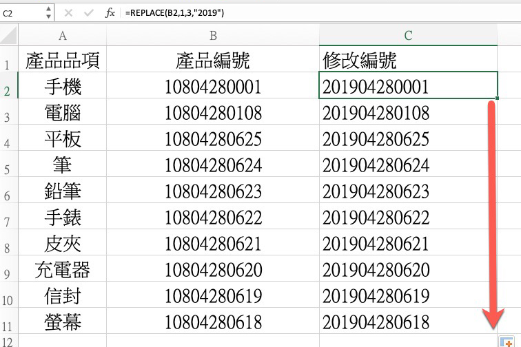 【電腦小教室】Excel 小教室 – 利用函數 REPLACE 取代固定字數的內容