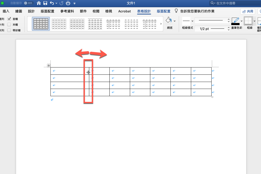 【Office 相關教學】Word 小教室 – 「手動」調整表格必學的三個小技巧