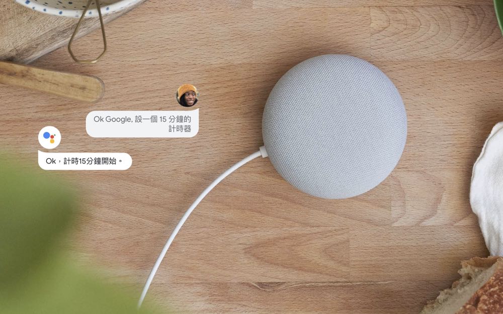 會說中文的google 智慧音箱nest Mini 登台 不到 2 000 還能辨識6 個成員的聲音個人化使用 就是教不落 給你最豐富的3c 資訊 教學網站