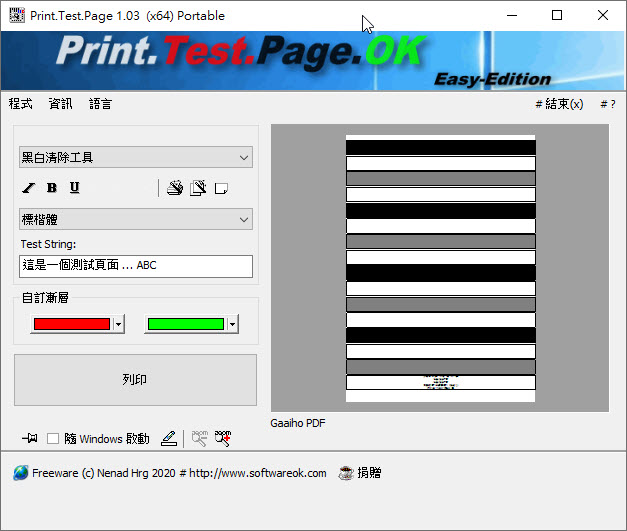 Print.Test.Page.OK 3.01 for mac download