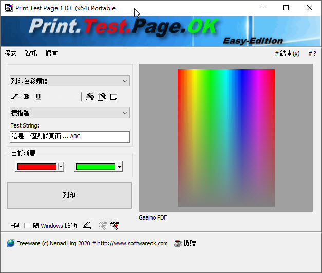Print.Test.Page.OK 3.01 for ios download