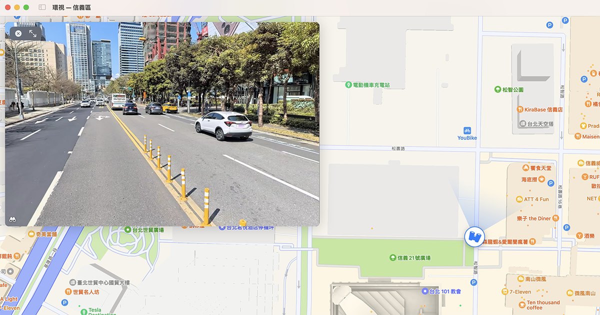 【iOS 相關教學】台灣的 Apple 地圖現在也開放環視功能（街景），手機、電腦都能用