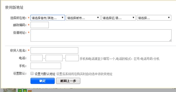 淘宝网怎么买东西?注册、购物流程、注意事项