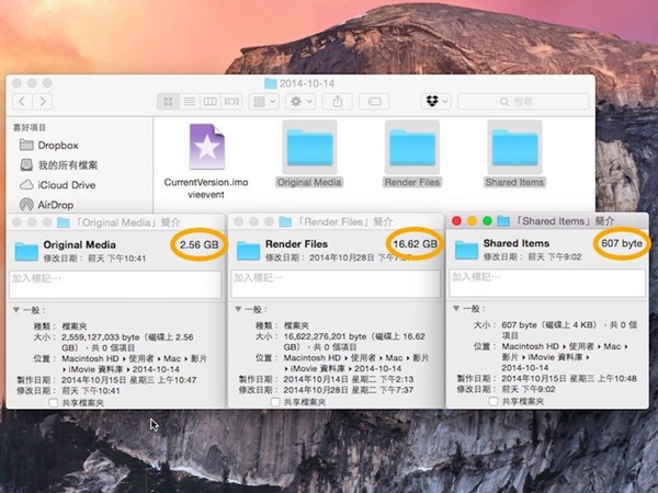 有使用iMovie 及FCPX 要注意!他们正在偷偷吃